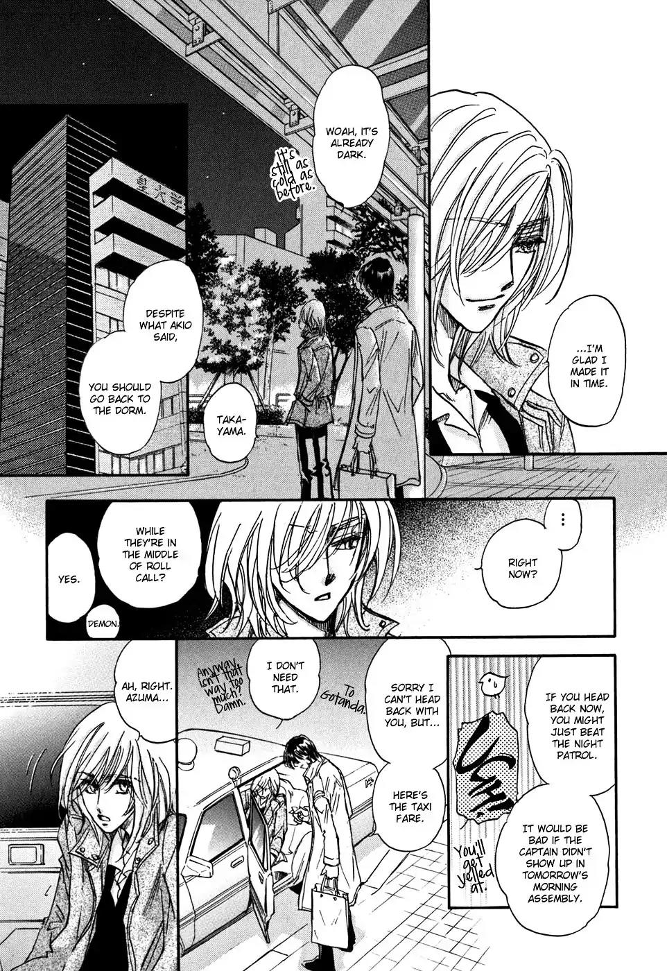 Demian Shoukougun Chapter 19 page 16 - Chapter 19