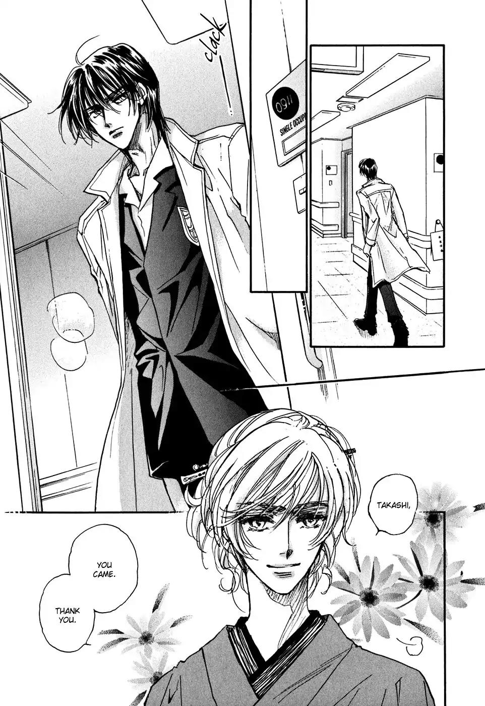 Demian Shoukougun Chapter 19 page 2 - Chapter 19