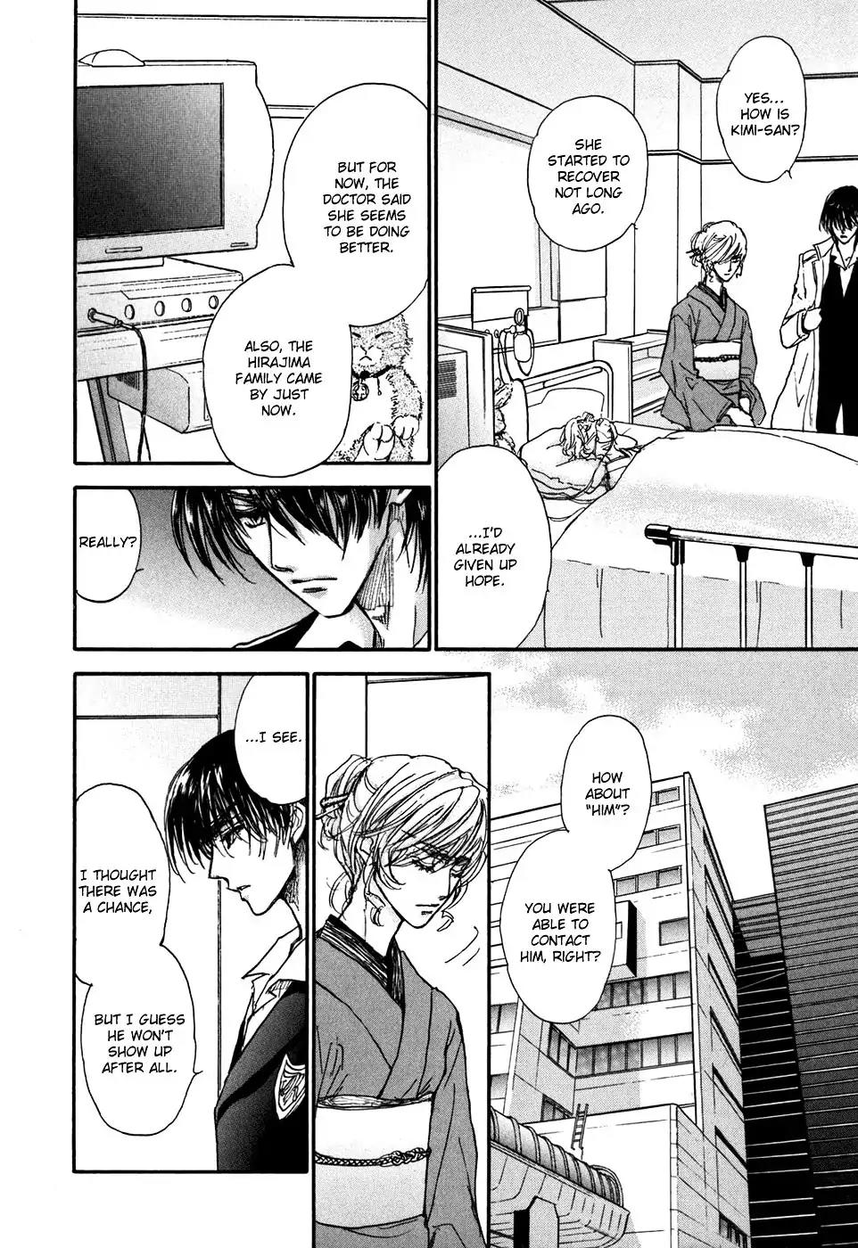Demian Shoukougun Chapter 19 page 3 - Chapter 19