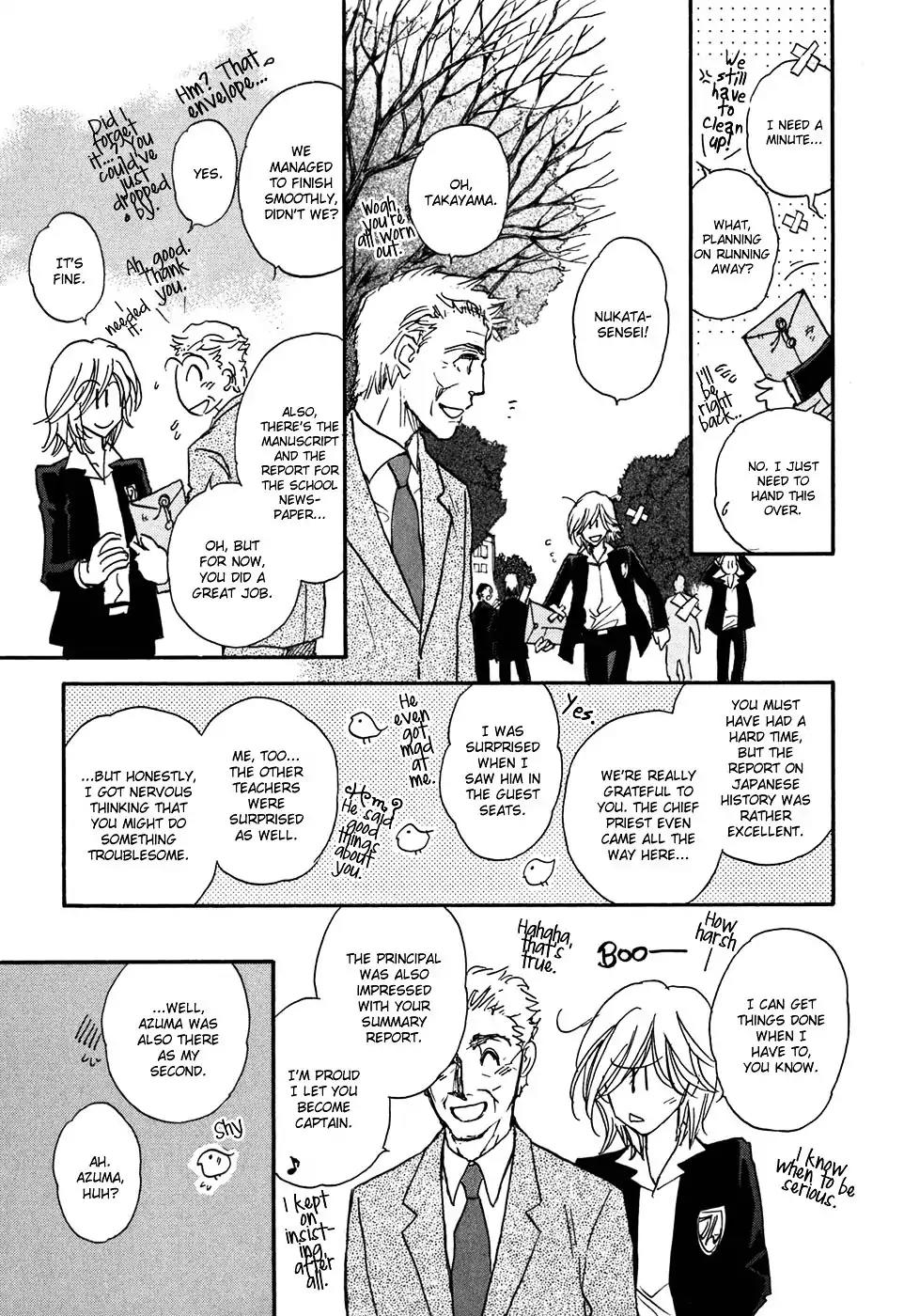 Demian Shoukougun Chapter 19 page 6 - Chapter 19