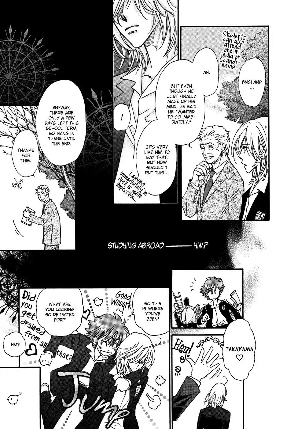 Demian Shoukougun Chapter 19 page 8 - Chapter 19