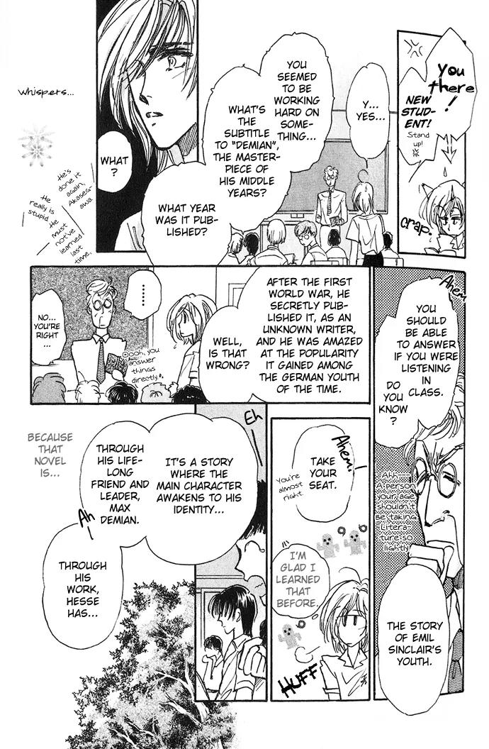 Demian Shoukougun Chapter 2 page 10 - Chapter 2