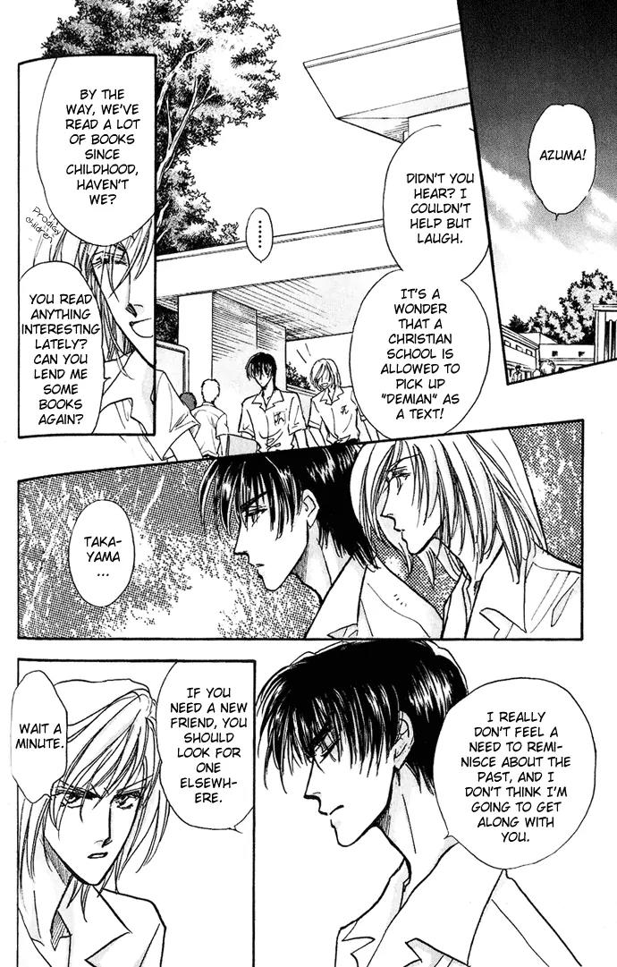 Demian Shoukougun Chapter 2 page 11 - Chapter 2