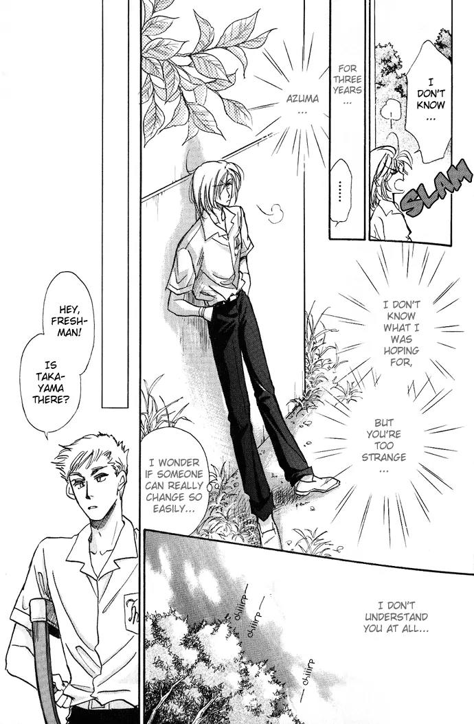 Demian Shoukougun Chapter 2 page 15 - Chapter 2