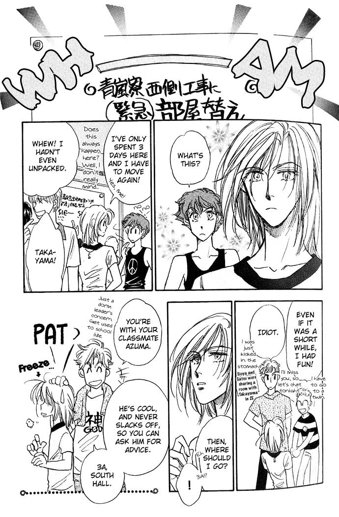 Demian Shoukougun Chapter 2 page 4 - Chapter 2