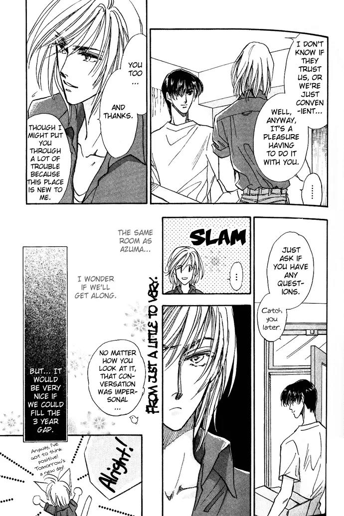 Demian Shoukougun Chapter 2 page 6 - Chapter 2