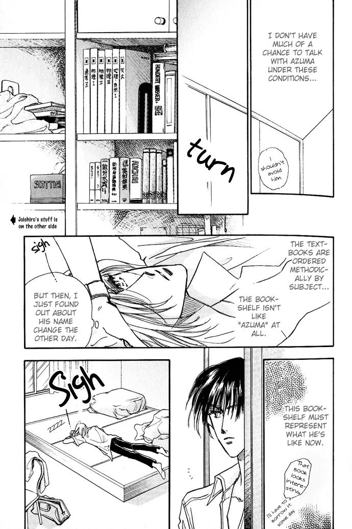 Demian Shoukougun Chapter 2 page 8 - Chapter 2