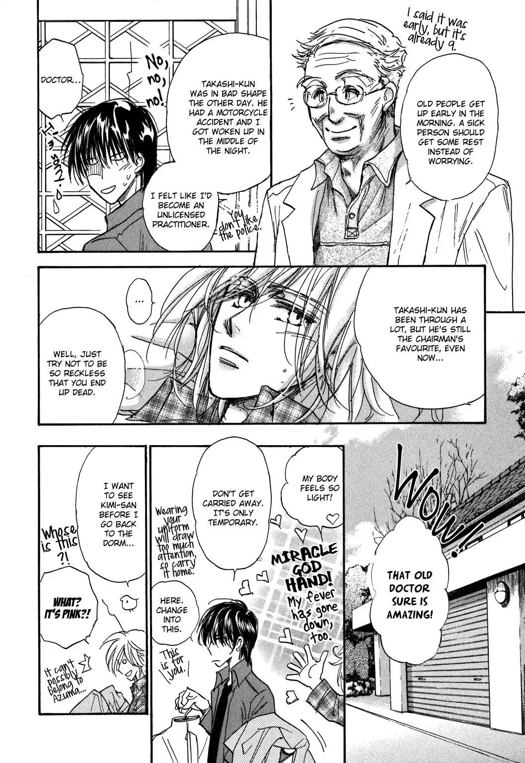 Demian Shoukougun Chapter 20 page 10 - Chapter 20