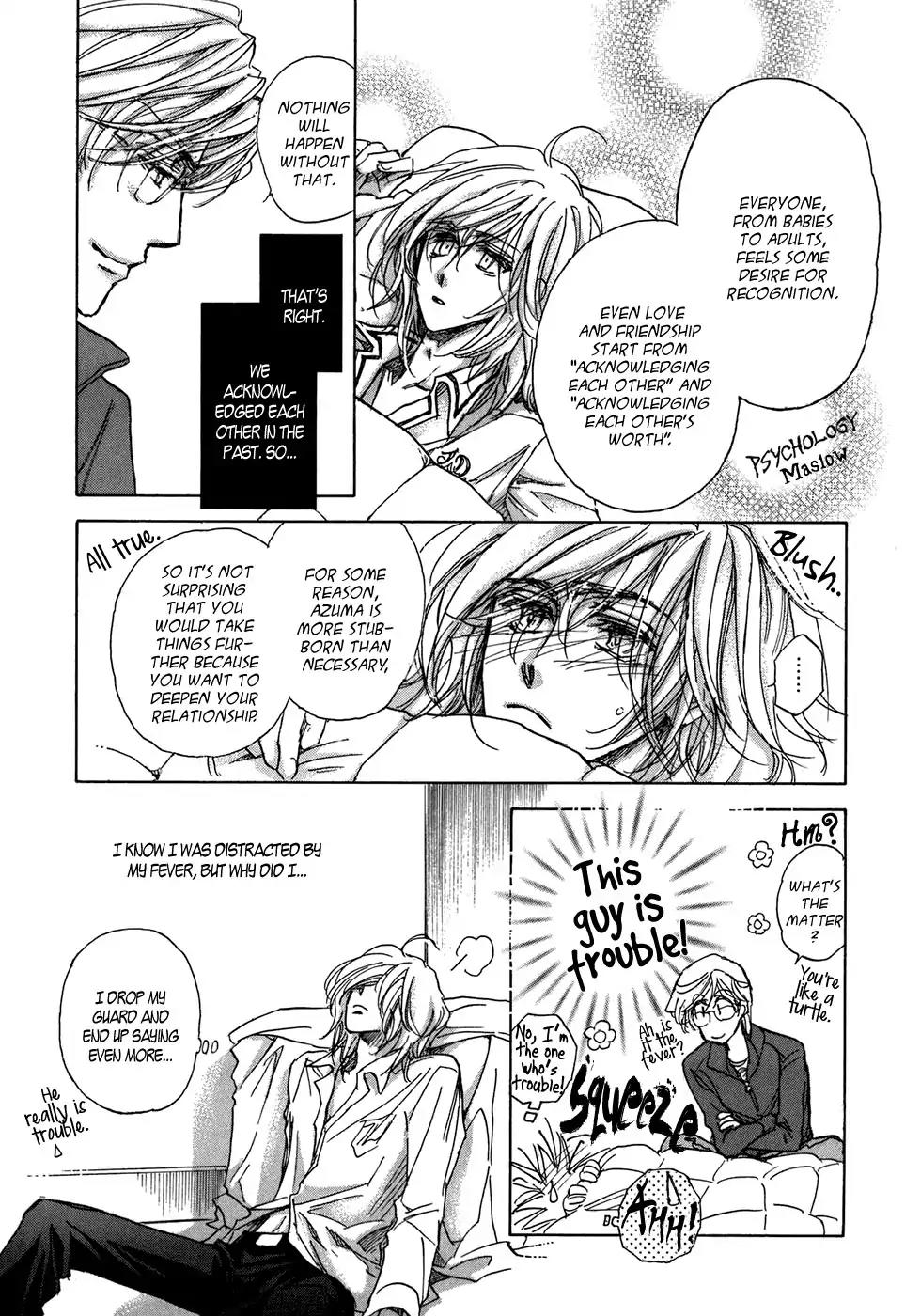 Demian Shoukougun Chapter 20 page 31 - Chapter 20