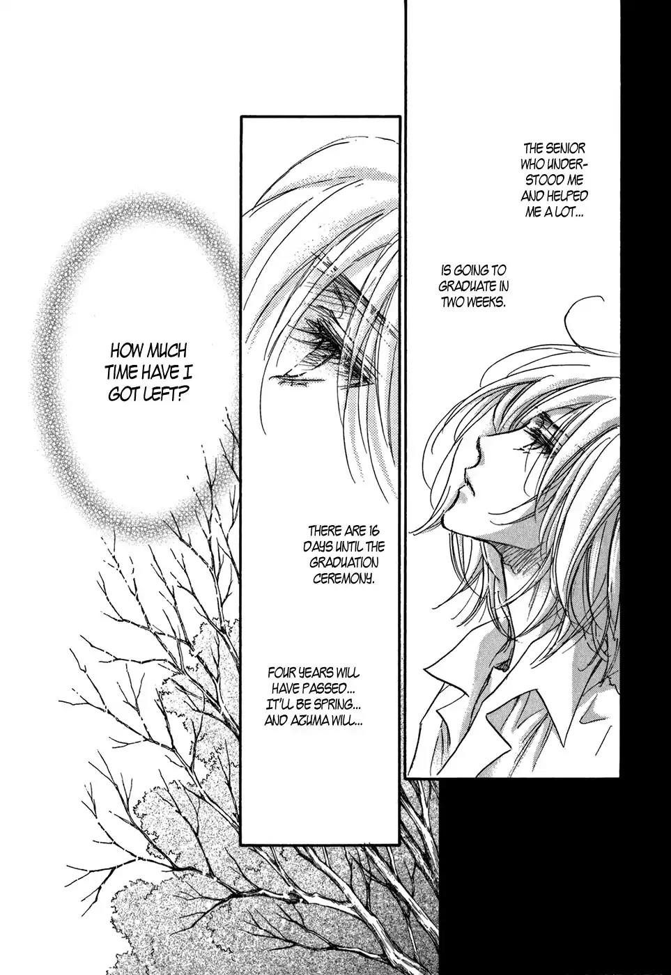 Demian Shoukougun Chapter 20 page 32 - Chapter 20