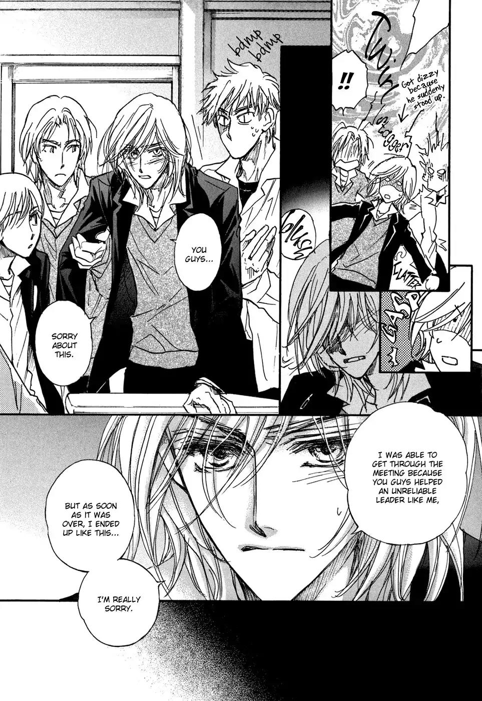 Demian Shoukougun Chapter 20 page 69 - Chapter 20