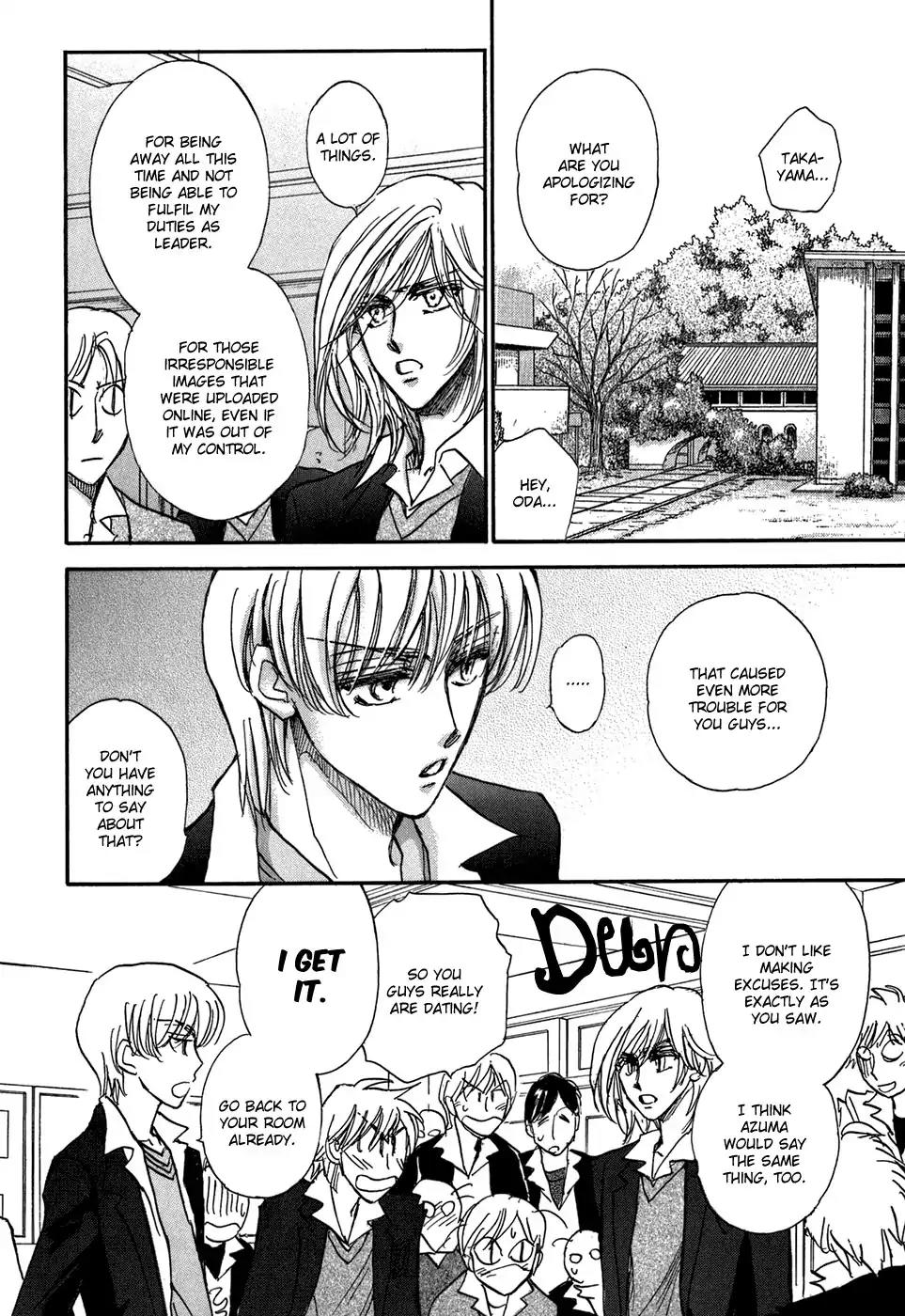 Demian Shoukougun Chapter 20 page 70 - Chapter 20