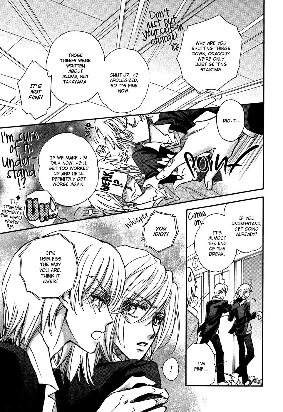 Demian Shoukougun Chapter 20 page 71 - Chapter 20