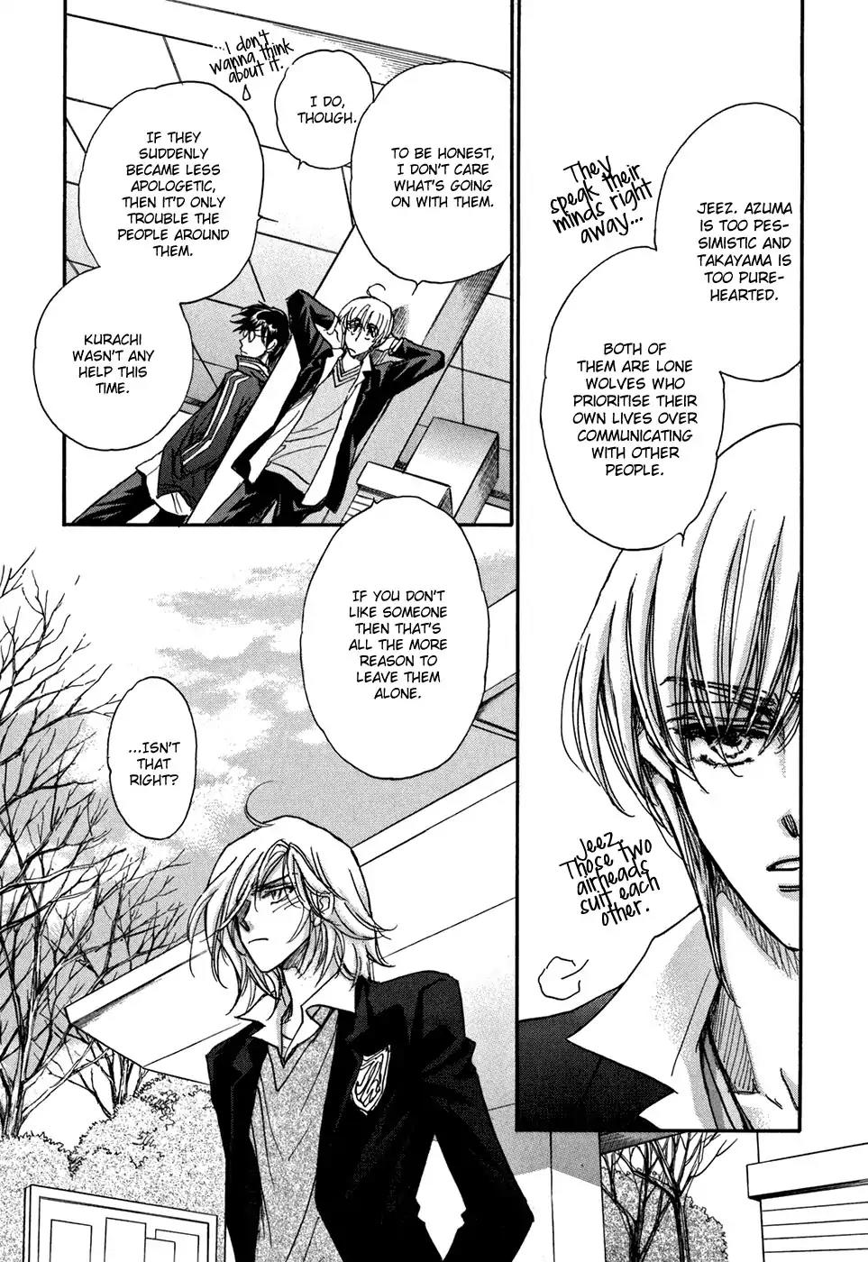 Demian Shoukougun Chapter 20 page 73 - Chapter 20