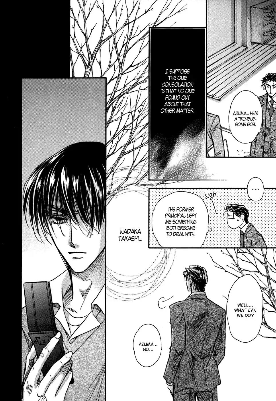 Demian Shoukougun Chapter 20 page 76 - Chapter 20