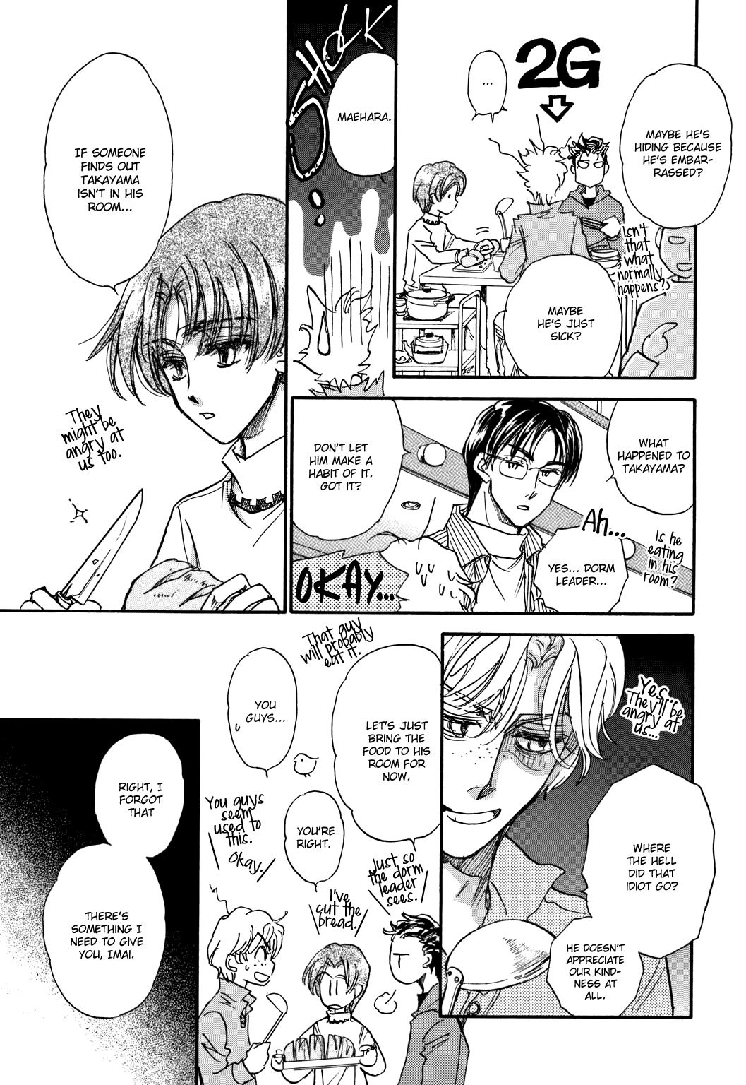 Demian Shoukougun Chapter 21 page 17 - Chapter 21