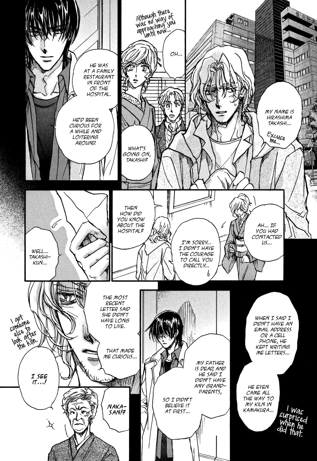 Demian Shoukougun Chapter 21 page 21 - Chapter 21