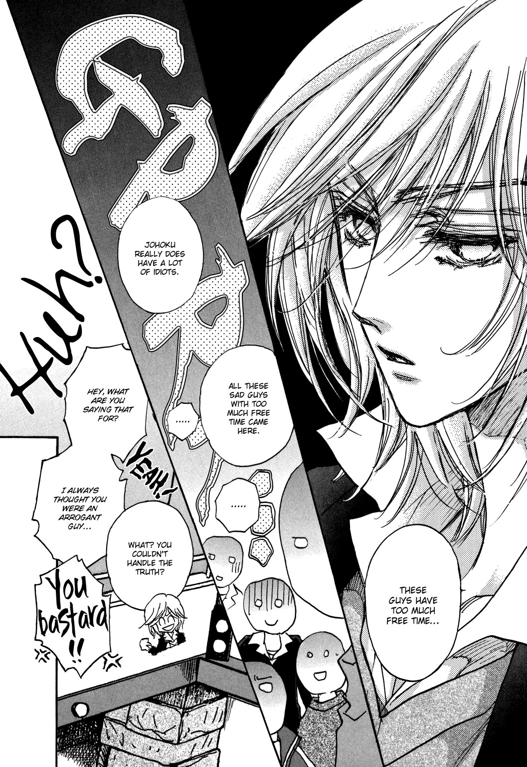 Demian Shoukougun Chapter 22 page 36 - Chapter 22 [END]