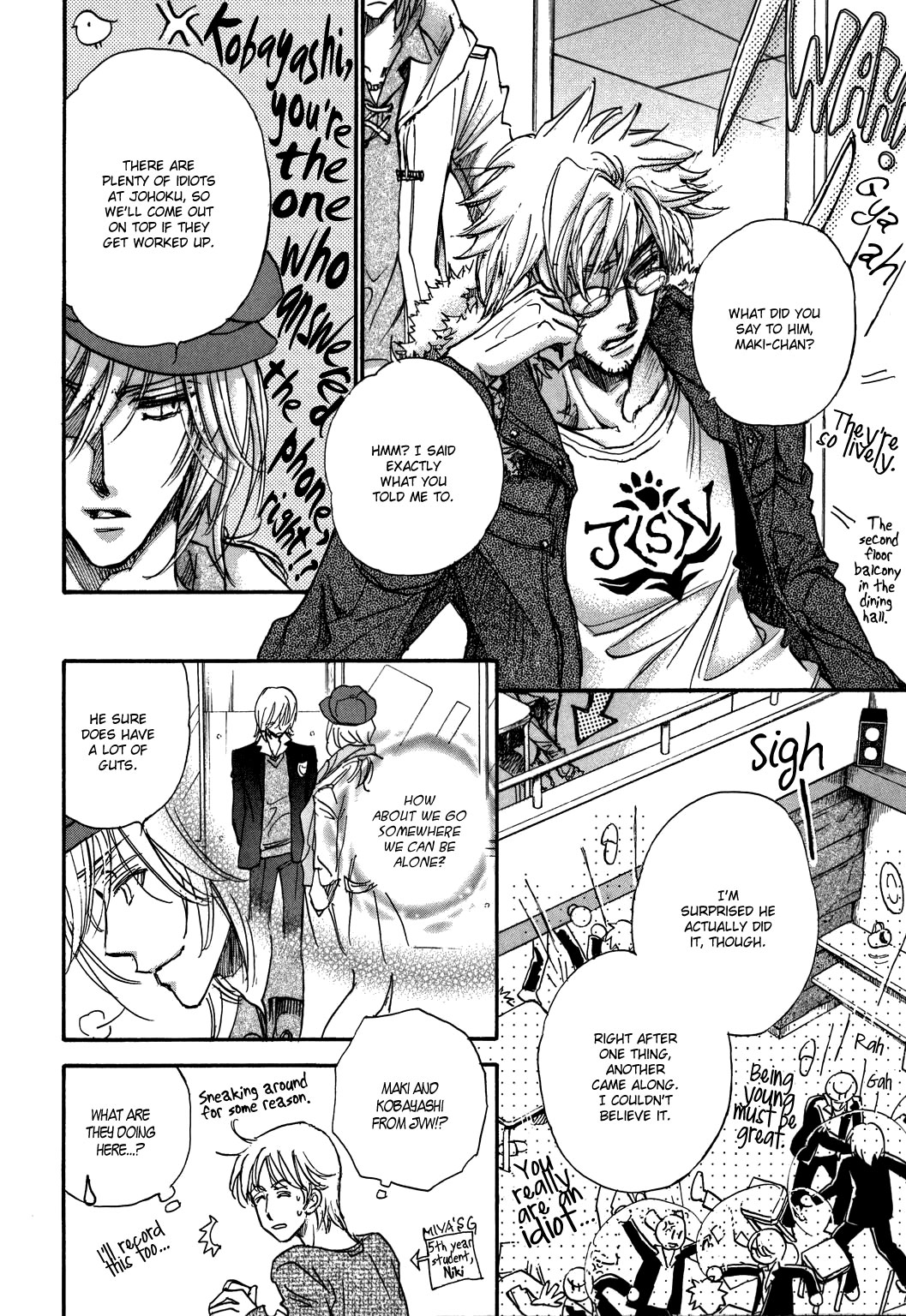 Demian Shoukougun Chapter 22 page 40 - Chapter 22 [END]