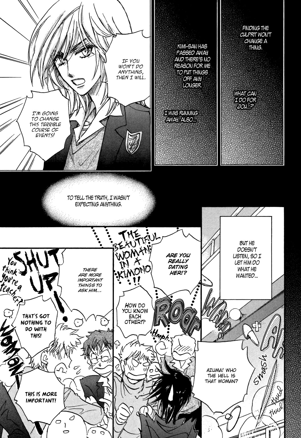 Demian Shoukougun Chapter 22 page 43 - Chapter 22 [END]