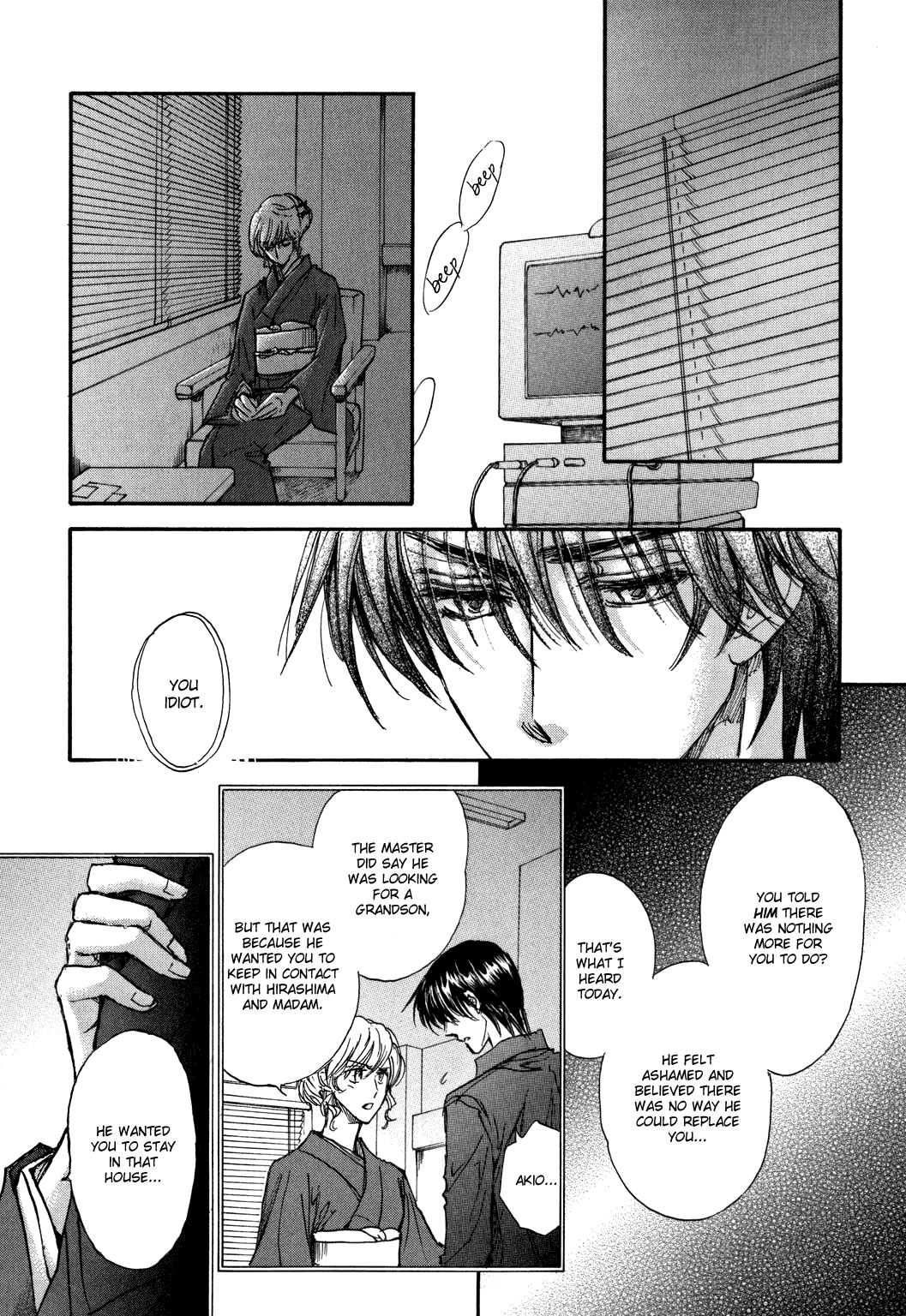 Demian Shoukougun Chapter 22 page 7 - Chapter 22 [END]