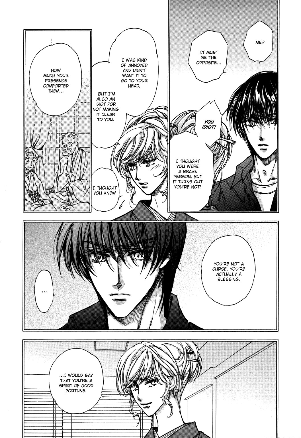 Demian Shoukougun Chapter 22 page 8 - Chapter 22 [END]