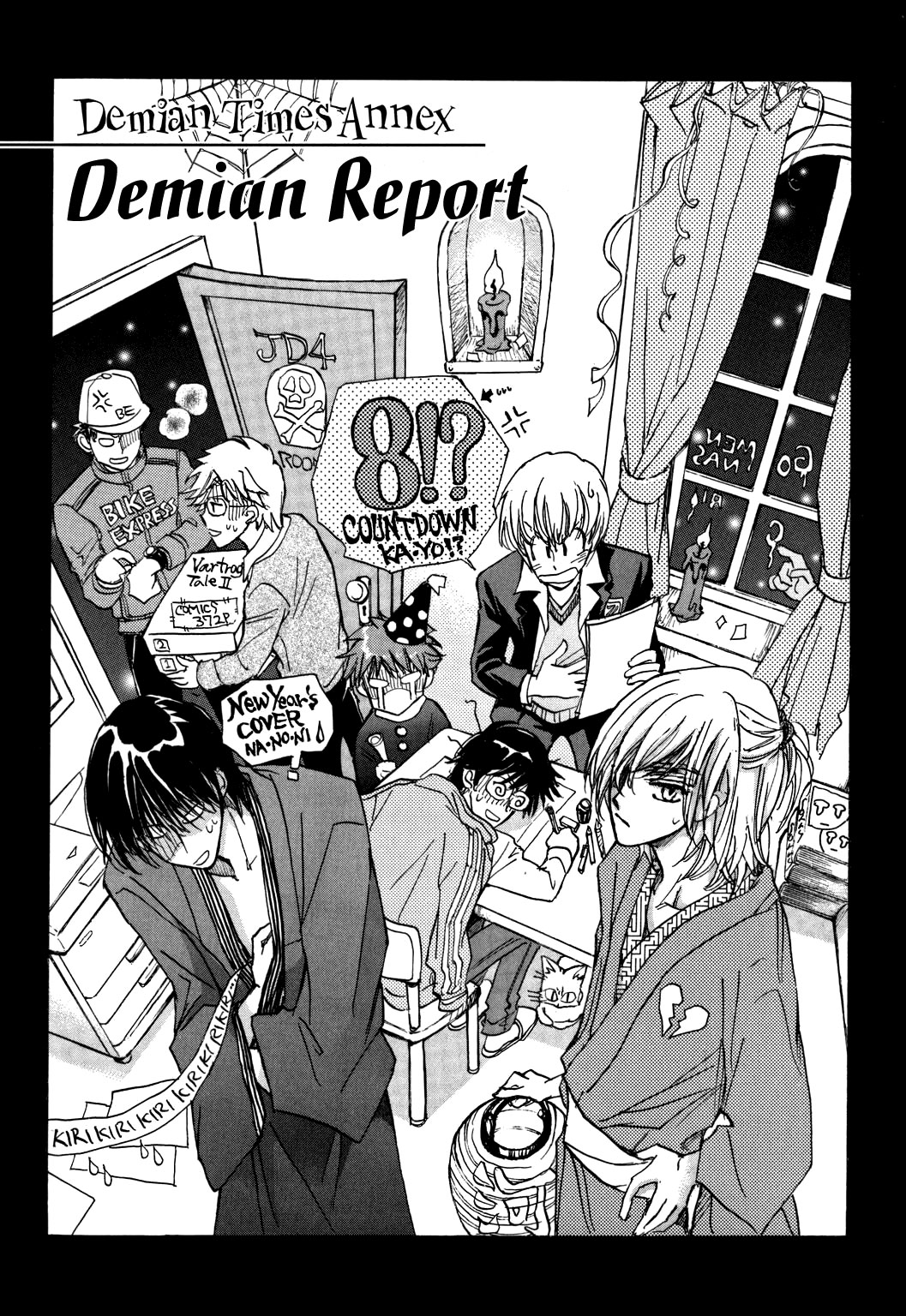 Demian Shoukougun Chapter 22 page 91 - Chapter 22 [END]