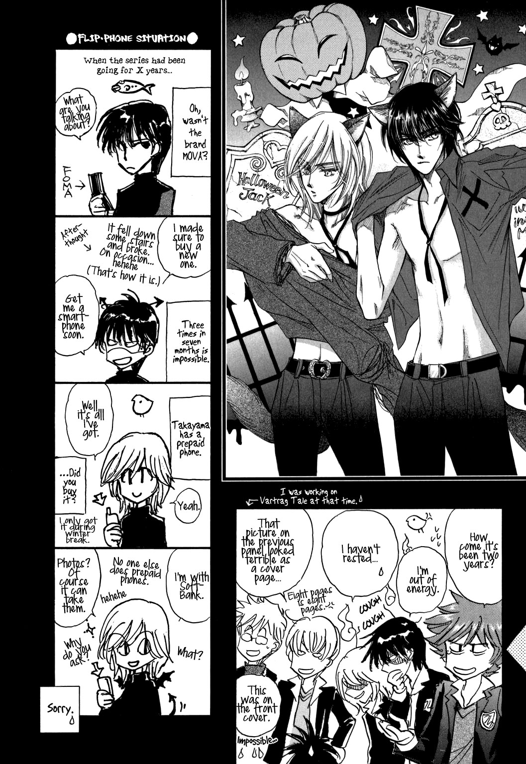 Demian Shoukougun Chapter 22 page 92 - Chapter 22 [END]