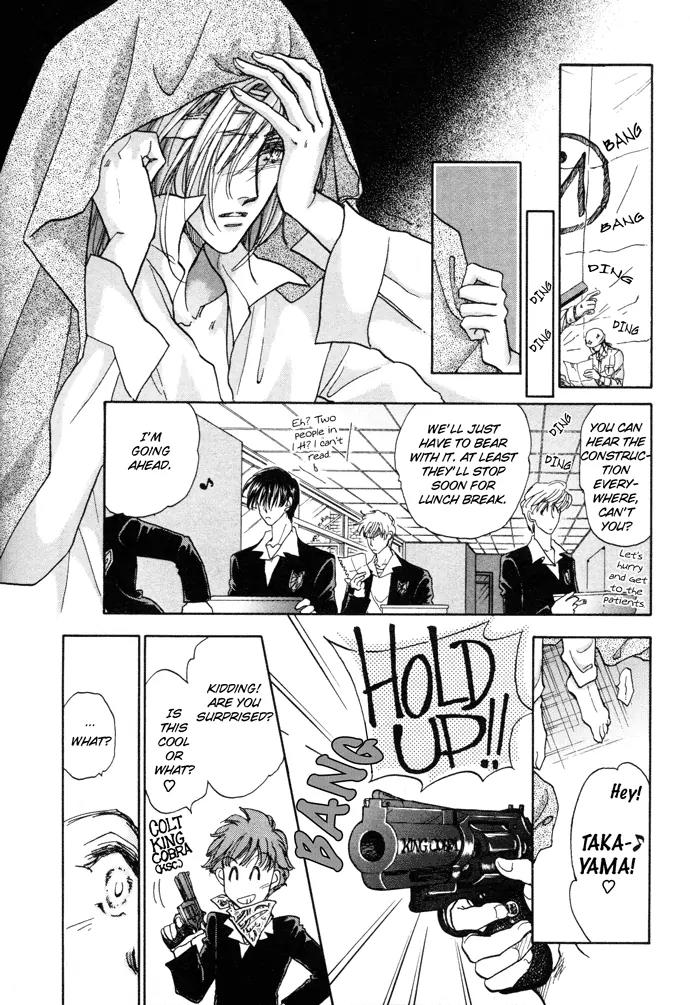 Demian Shoukougun Chapter 3 page 11 - Chapter 3