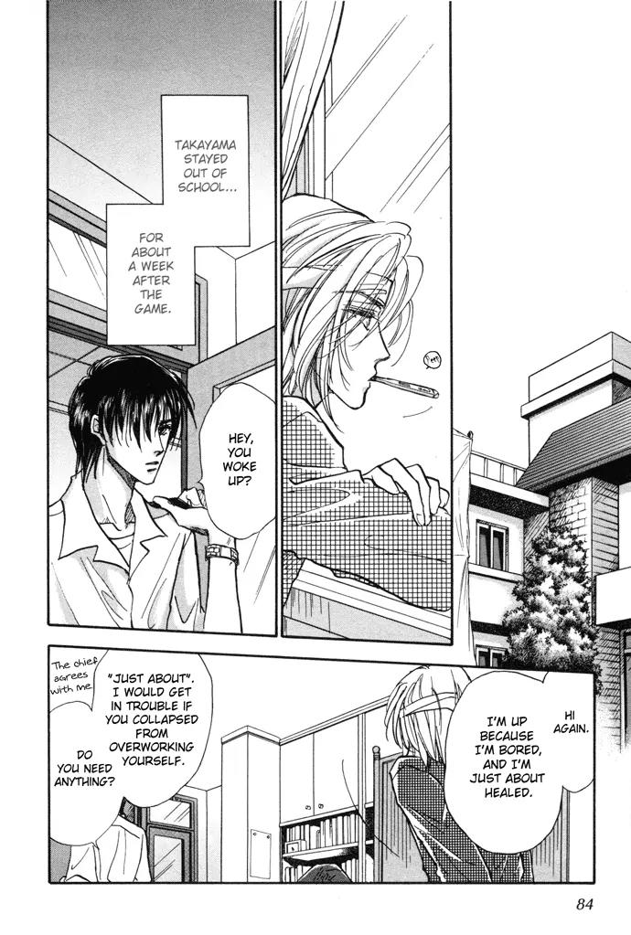 Demian Shoukougun Chapter 3 page 3 - Chapter 3