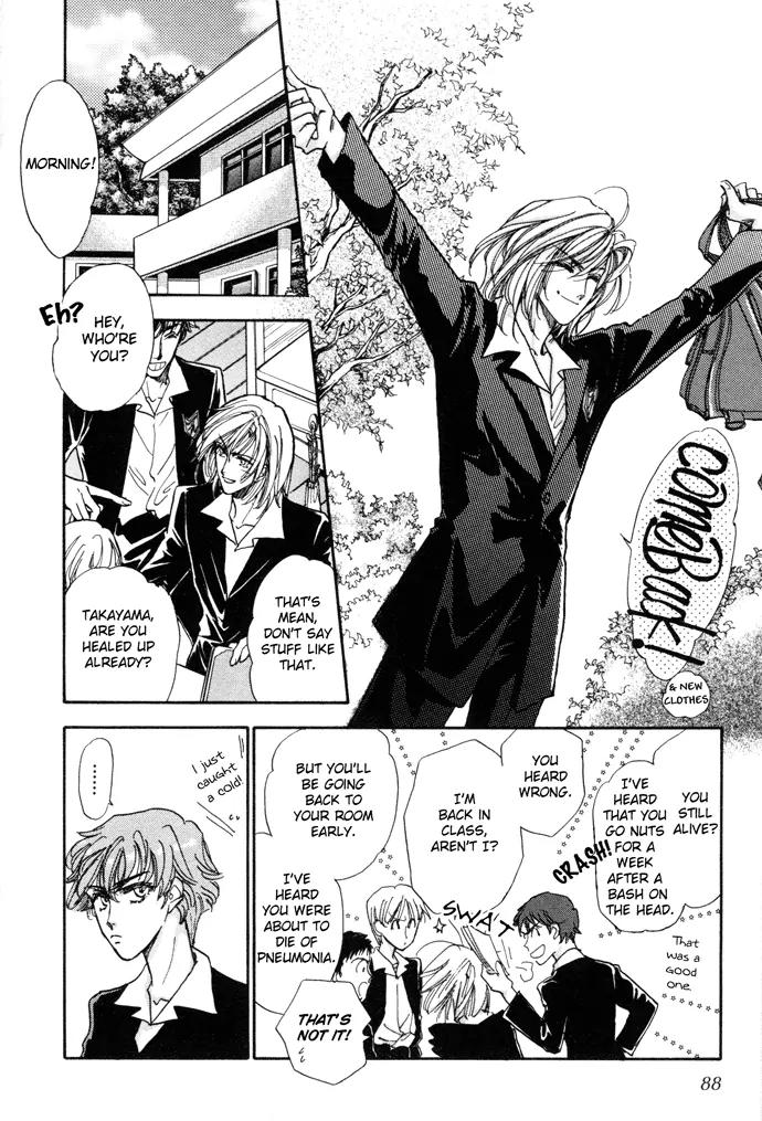 Demian Shoukougun Chapter 3 page 7 - Chapter 3