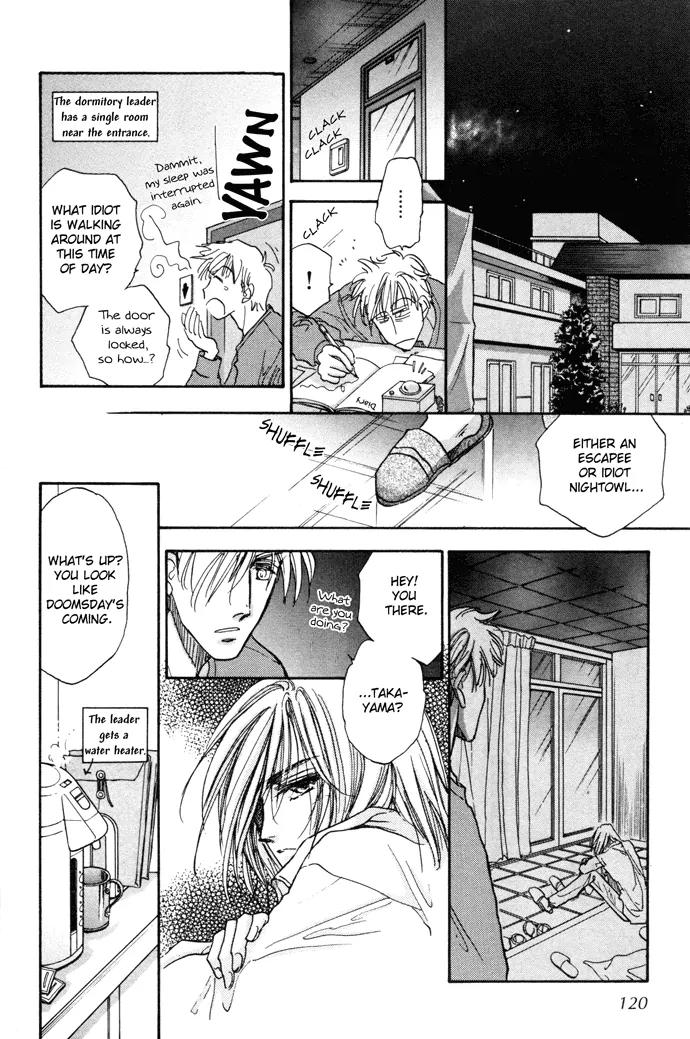 Demian Shoukougun Chapter 4 page 12 - Chapter 4