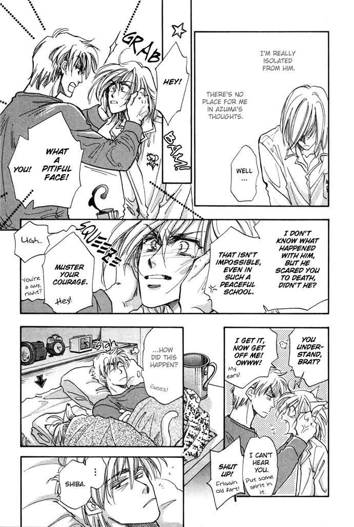 Demian Shoukougun Chapter 4 page 15 - Chapter 4