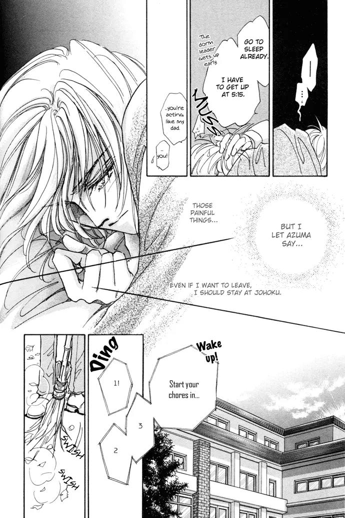 Demian Shoukougun Chapter 4 page 16 - Chapter 4