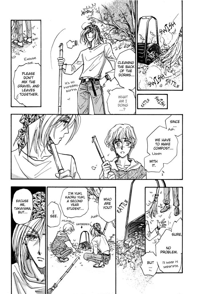 Demian Shoukougun Chapter 4 page 17 - Chapter 4