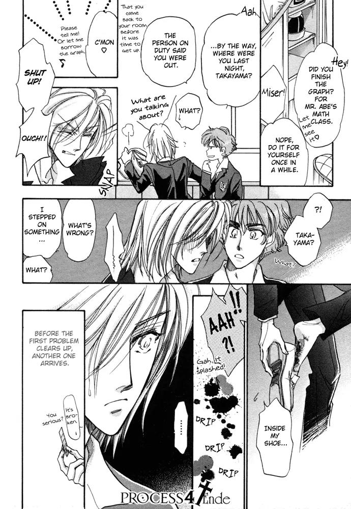 Demian Shoukougun Chapter 4 page 20 - Chapter 4