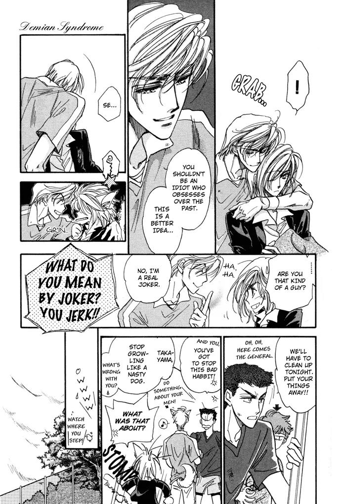 Demian Shoukougun Chapter 5 page 14 - Chapter 5
