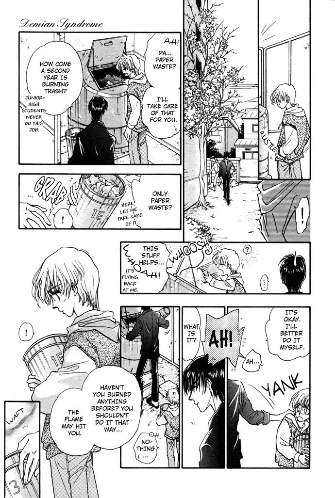 Demian Shoukougun Chapter 5 page 16 - Chapter 5