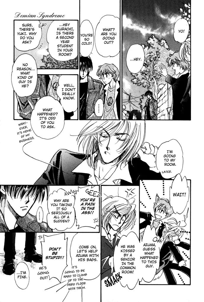 Demian Shoukougun Chapter 5 page 20 - Chapter 5