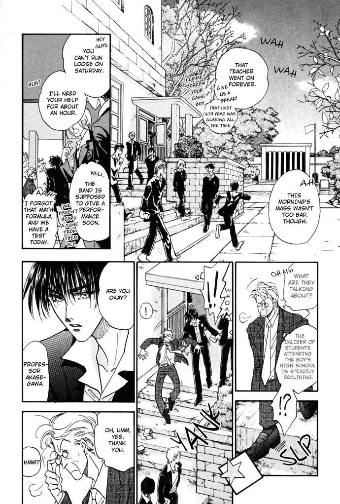 Demian Shoukougun Chapter 5 page 3 - Chapter 5