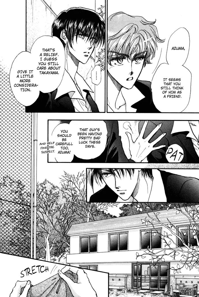 Demian Shoukougun Chapter 5 page 9 - Chapter 5