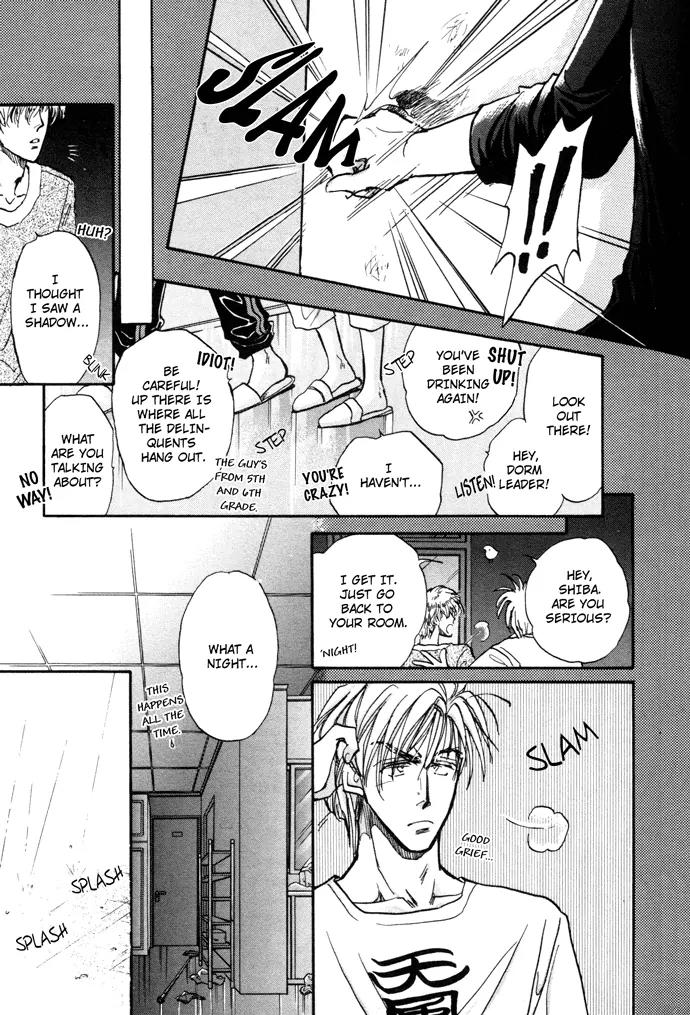 Demian Shoukougun Chapter 6 page 14 - Chapter 6