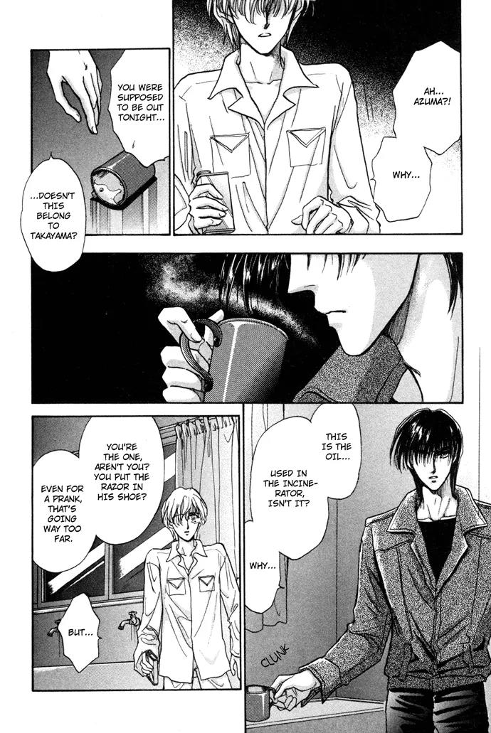 Demian Shoukougun Chapter 6 page 3 - Chapter 6