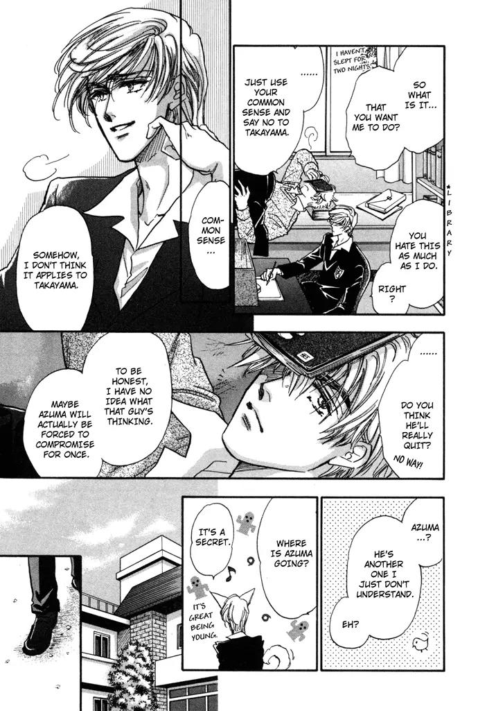 Demian Shoukougun Chapter 6 page 32 - Chapter 6