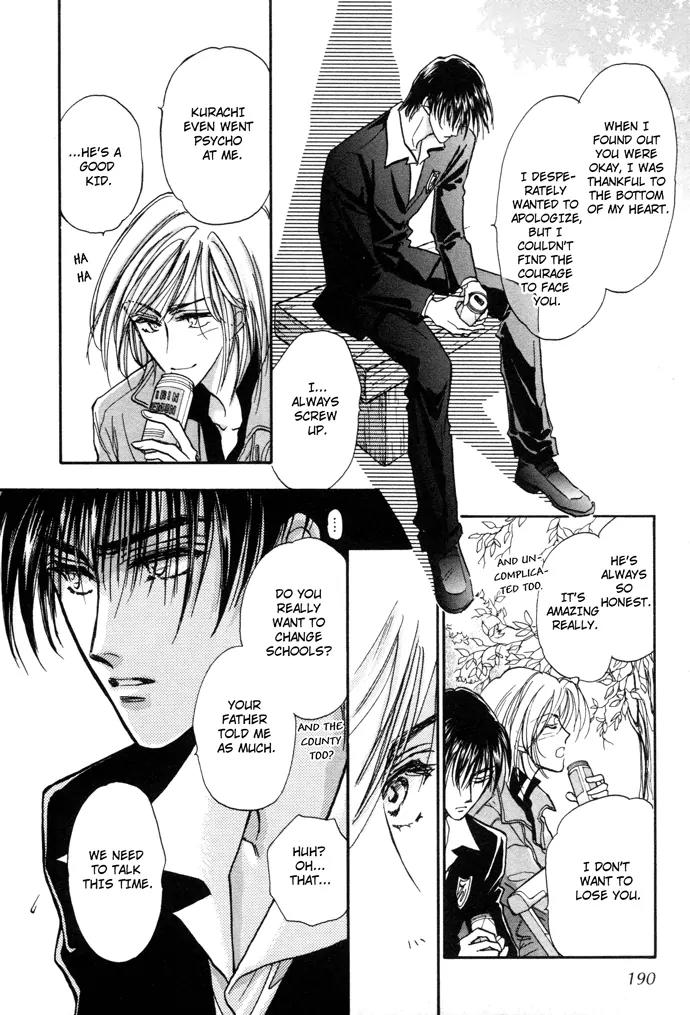 Demian Shoukougun Chapter 6 page 41 - Chapter 6