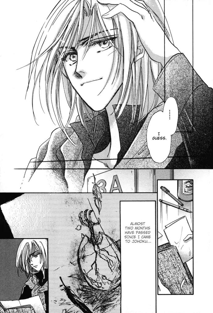 Demian Shoukougun Chapter 6 page 50 - Chapter 6