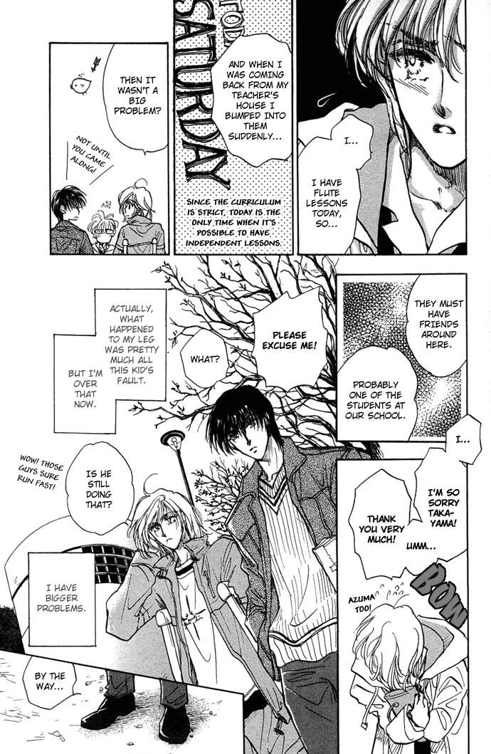 Demian Shoukougun Chapter 7 page 12 - Chapter 7