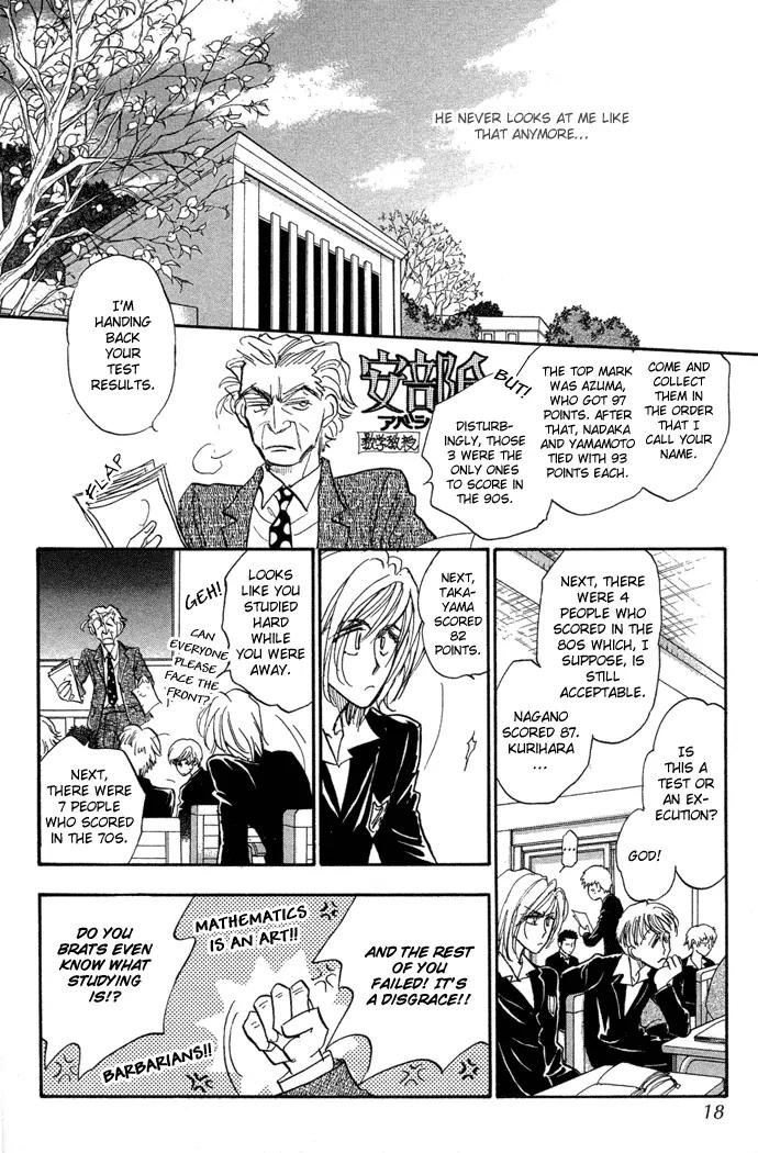 Demian Shoukougun Chapter 7 page 15 - Chapter 7
