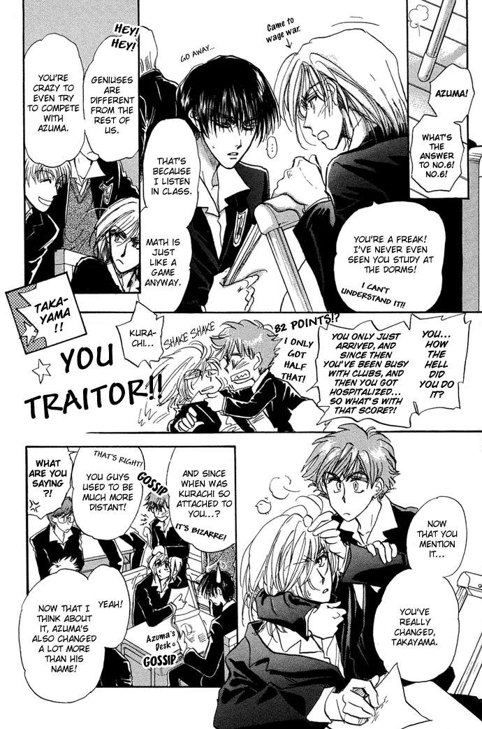 Demian Shoukougun Chapter 7 page 16 - Chapter 7