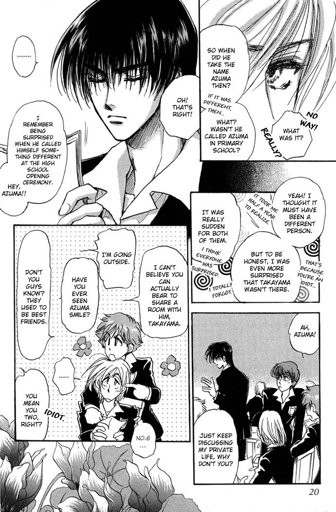 Demian Shoukougun Chapter 7 page 17 - Chapter 7